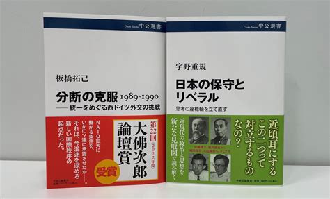 撰書|選書(センショ)とは？ 意味や使い方